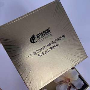 กล่องเก็บเครื่องสำอางกระดาษแข็งแบบแข็งออกแบบโลโก้ได้ตามต้องการกล่องของขวัญแม่เหล็ก - Product Image 4