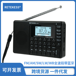 Retekess V115P Portable Radio Mp3 Player Fm Am Sw Lw Wb Digital Tuning Battery Powered Black - Product Image 5