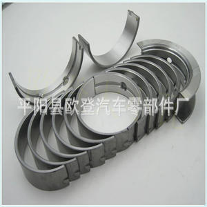 Cojinetes de Cigüeñal para BMW X1 X5 X6 320i X3 520i - Modelos 1121 7627 031 77947600 1121 1439 957 Cojinetes en Estado Nuevo en Existencia - Product Image 1