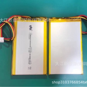 Batería de Litio Novotech Pouch 6060100 5000 mAh 3.7V para Dispositivos Médicos - Product Image 5