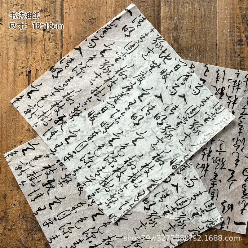 Papel de aceite para caligrafía