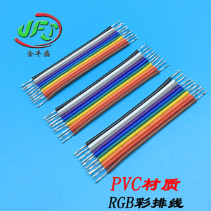 Jfs Ribbon Cable 2P Parallel Copper Conductor Pvc Insulation Flame Retardant For Electronics Wiring - Product Image 3