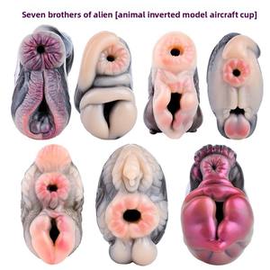 Realistische exotische dual-channel handheld masturbatie cup met vagina & billen, mannelijke seksspeeldag & -speelgoed - Product Image 2