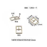 Boucle ardillon carrée miniature réglable DIY pour collier d'animal de compagnie, quincaillerie réglable en alliage pour sandales, personnalisable OEM, directement de l'usine