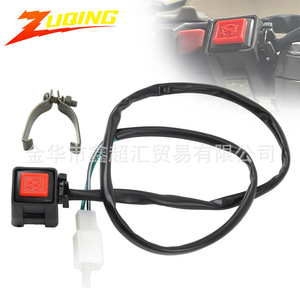 สวิตช์จุดระเบิดสีแดงซูชิงสแควร์ 2.8 มม. สำหรับรถออฟโรดและรถจักรยานยนต์ - Product Image 1