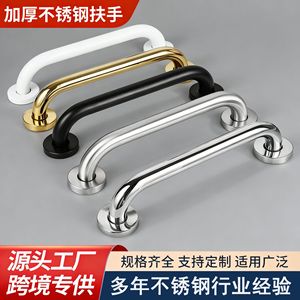 Barre d'appui en acier inoxydable Jiepai, capacité de charge de 150 kg, main courante de sécurité pour salle de bain pour personnes âgées, design moderne - Product Image 3