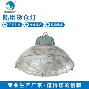 ไฟ LED แบบแท่ง CGD3-4L สำหรับเรือ  ผลิตโดยผู้ผลิตโดยตรง  พร้อมฉนวนกันความร้อน  สำหรับเรือ  งานอุตสาหกรรม  และงานเหมือง - Product Image 4