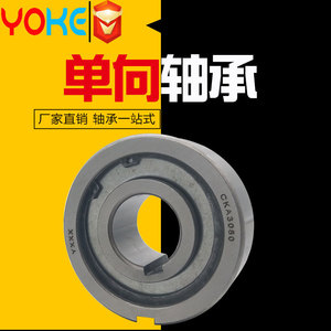 Rodamientos Unidireccionales Tipo Cuña Csk 6002 6003 6004 6005 6006 6007 6305 6306 6307, Precisión P0, para Maquinaria de Embalaje - Product Image 3