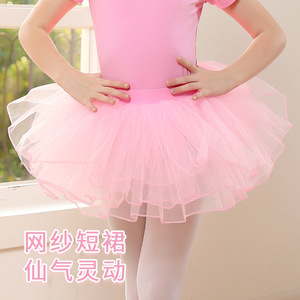 Al por mayor las niñas gimnasia 4 <span class=keywords><strong>capas</strong></span> de niño tutú de Ballet para bailarina GBSZ-003 - Product Image 2