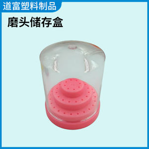 Dental materials, technician's bur sterilization box, <b>plastic</b> 48-hole low-speed grinding head <b>storage</b> box <b>shelf</b>, manufacturer - Product Image 5