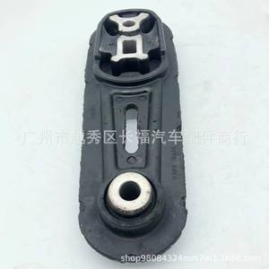 Soporte de Motor Nissan 11360-1KA0A 11360-1KA0B 11360-1KA1A Pieza de Repuesto - Product Image 5