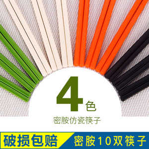 Palillos de melamina para hoteles, comedores, restaurantes y hoteles; palillos de melamina de imitación de porcelana de colores, 10 pares - Product Image 5