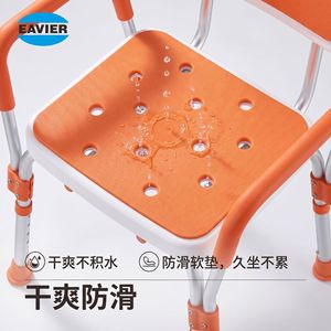 Chaise de douche en alliage d'aluminium Ivy avec coussin antidérapant pour personnes âgées, handicapées, femmes enceintes, utilisation en salle de bain - Product Image 1