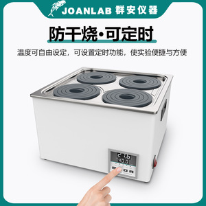 Bain-marie numérique Joanlab 200x200x200mm à double trou, chauffe-eau de laboratoire à température constante pour usage en laboratoire - Product Image 3