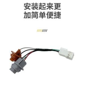Kia 92451-2T500สายไฟด้านหลัง12V สำหรับ Optima 14-15 IP65สารหน่วงไฟแจ็คเก็ต PVC - Product Image 3