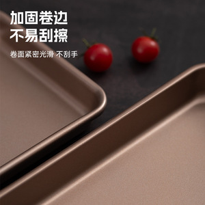 D Type Baking Pan Carbon Steel Non Stick Oven Safe For Cake <b>Cookie</b> Bread Baking <b>Tools</b> - Product Image 2