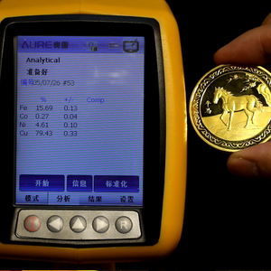 Analizzatore di Composizione Metallica XRF Portatile AURE M.AU050F per Oro e Metalli Preziosi, Alta Precisione, Facile Utilizzo, Display TFT da 3,5 Pollici - Product Image 6
