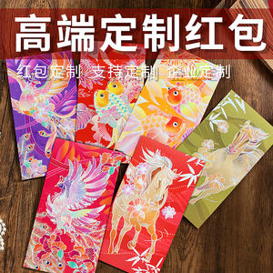 Enveloppe rouge épaissie personnalisée en usine pour le Nouvel An chinois 2026, Année du Cheval, créative et nouvelle - Product Image 2