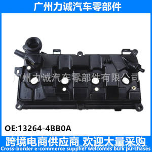 Joint de culasse de moteur FAW Lexus 13264-1KC0A, couvercle de soupape avec caoutchouc 13264-BV80A 13264-1KC1A pour la fabrication - Product Image 3