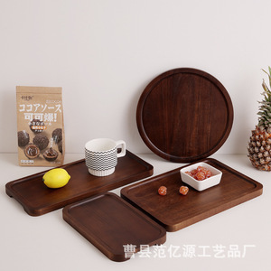 Bandeja Rectangular de Madera Maciza Estilo Japonés para Servir Té y Café, Uso Doméstico, Hotel, Comedor - Product Image 2