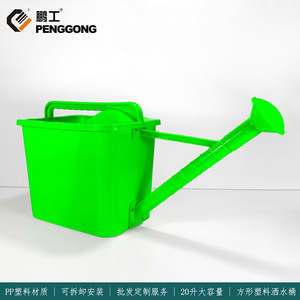 Peng Gong Square Plastic Watering Can 20 Liter Durable Gardening Use - Product Image 5