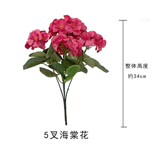ดอกเบโกเนียประดิษฐ์ 34 ซม. สีแดงชมพู ดอกกุหลาบแดง ของตกแต่งบ้าน DIY อุปกรณ์ประกอบฉากงานแต่งงาน ถ่ายภาพกลางแจ้ง - Product Image 4