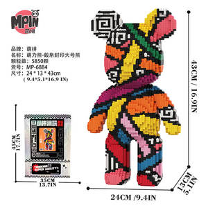 Briques MPIN 43CM M6883, modèle d'ours anatomique à construire soi-même, blocs de construction, <span class=keywords><strong>puzzle</strong></span> 3D, jouet de construction à collectionner, cadeau pour adolescents et adultes - Product Image 2