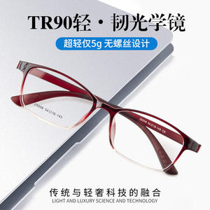 Monturas de Gafas Kco 25008 54-16-145 TR90 Unisex, Monturas Ópticas Redondas, Lentes de Resina, Puente Mediano, Origen Danyang - Product Image 4