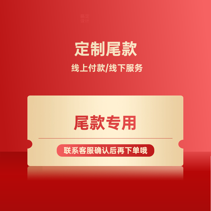 ชำระเงินงวดสุดท้าย - 1 ล้าน