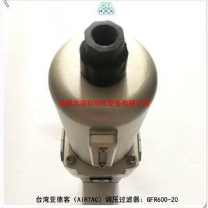 Unité de traitement d'air Airtac Gfr600 20 avec filtre régulateur de pression - Product Image 5