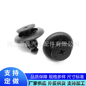 Mazda Subaru <b>Car</b> Fastener <b>Clip</b> BC1D56145 PP Material For Splash Guard Repair Replacement - Product Image 3