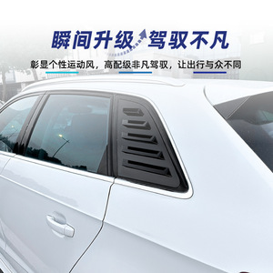 Audi A3 S3 8V Hatchback 2014-20 Triangular <b>Window</b> Louver Car Sticker Piano Black Carbon Fiber Texture Adhesive Modification - Product Image 3