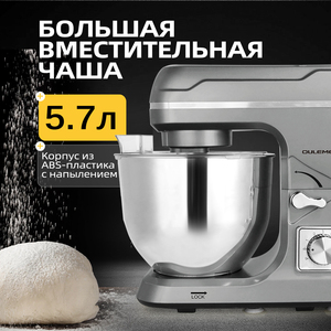 OULEMEI HMM003 300W Robot Pâtissier Électrique pour Pain et Gâteaux avec Bouton d'Éjection des Fouets, Pétrin et Batteur sur Socle - Product Image 2