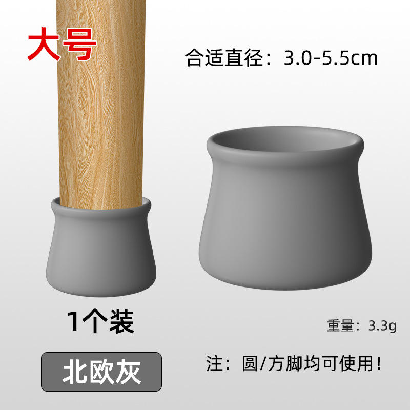 นอร์ดิกเกรย์ [ขนาดใหญ่]