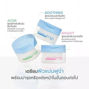 MizuMi Bright Skin Fit Invisible Toner Pad, produit de Thaïlande - Product Image 3