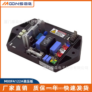 Régulateur de tension monophasé MarelliMotori AVR M00FA122A pour générateurs, accessoires pour moteurs diesel - Product Image 4