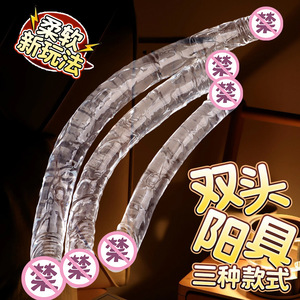 Double Headed Dildo <b>TPE</b> Soft Realistic Adult Toy For Masturbation And Penetration Three Sizes Available - Product Image 1