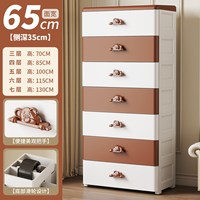 Commode étroite de 65 cm, unité de rangement en plastique empilable avec roulettes (3 à 7 niveaux)