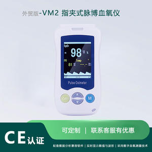 Oxymètre de pouls portable Vm2 pour surveillance vétérinaire canine, rechargeable, avec étiquette en anglais, utilisation facile, certifié CE - Product Image 4