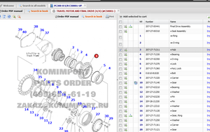 Graafmachine <span class=keywords><strong>PC300</strong></span>-7 <span class=keywords><strong>PC300</strong></span>-8 PC350-8 Reis <span class=keywords><strong>Motor</strong></span> Hub 207-27-71311 2072771311 Hub Voor Bouwmachines Onderdelen - Product Image 3