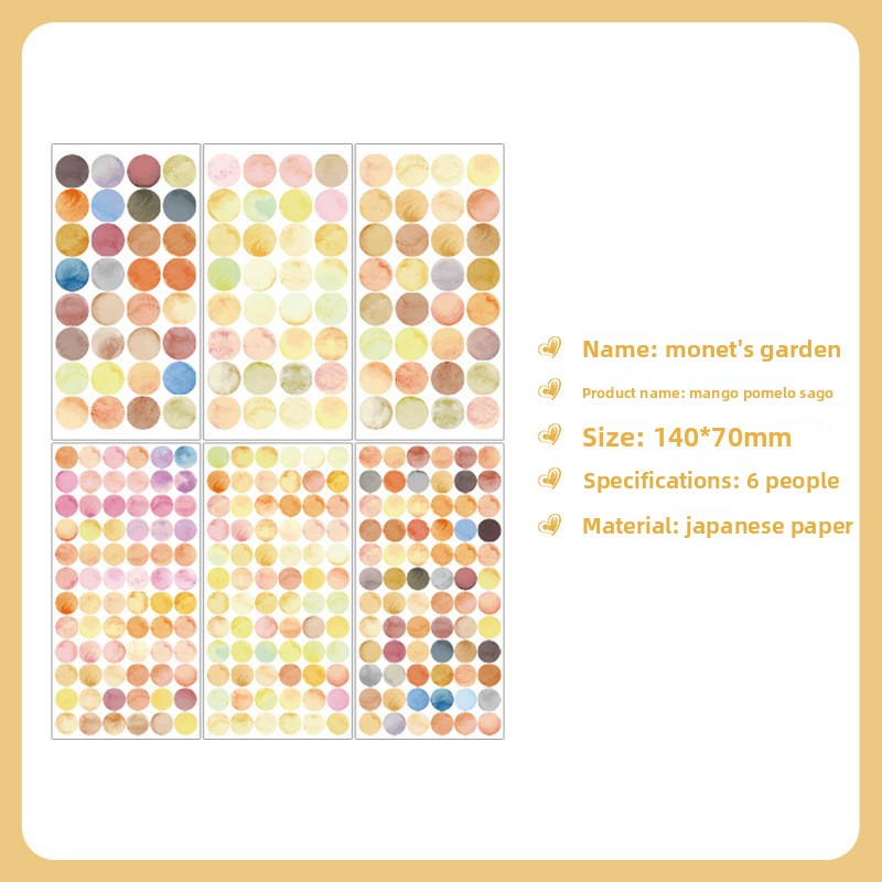บี หยางจือ กันลู่ (สีเหลือง)