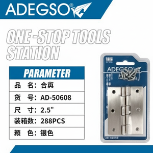 25 pollici cerniere per armadi e altre porte per la costruzione e progetti fai da te-fornitura all'ingrosso - Product Image 1