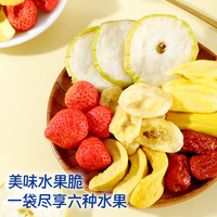 OEM VF FD Fruitchips Natuurlijke Fruitsnack Groothandel Leverancier Gedroogde Groenten Gedroogd Fruit