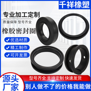 แหวนยางซีลกันรั่ว Qianxiang เกรด A 0150 ทนความร้อนสูง ใช้สำหรับงานเครื่องจักร หลายขนาด - Product Image 5