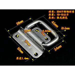 Manija Plegable de Acero Inoxidable de 50 mm, Manija Resistente para Caja de Herramientas, Manija para Caja de Equipo Industrial, Estilo Moderno y Simple - Product Image 1