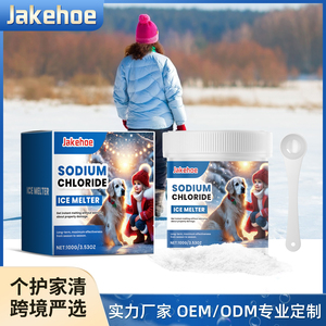 Dégivreur de route en béton pour l'hiver, sans danger pour les animaux domestiques, <span class=keywords><strong>anti</strong></span>-givre, <span class=keywords><strong>anti</strong></span>-neige, pour la réparation des toits et des murs - Product Image 1