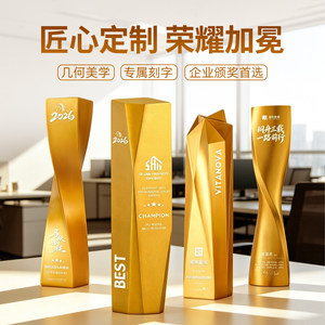 Trophée en cristal K9, design irrégulier créatif, jaune doré, style minimaliste moderne, récompense d'entreprise, sur mesure - Product Image 5