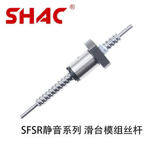 Módulo de Tornillo de Bolas SFSR1210 Serie Silenciosa para Automatización con Tuerca de Acero y Rodamiento, Nuevo - Product Image 2