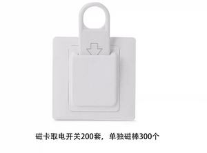 <span class=keywords><strong>Carte</strong></span> magique de commutateur de certificat CE/économie d'<span class=keywords><strong>énergie</strong></span> de haute qualité de matériel de PC - Product Image 4