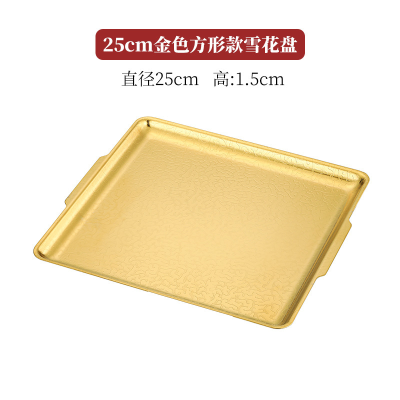 [Gold] Square 25*25cm Hammered Snowflake Plate